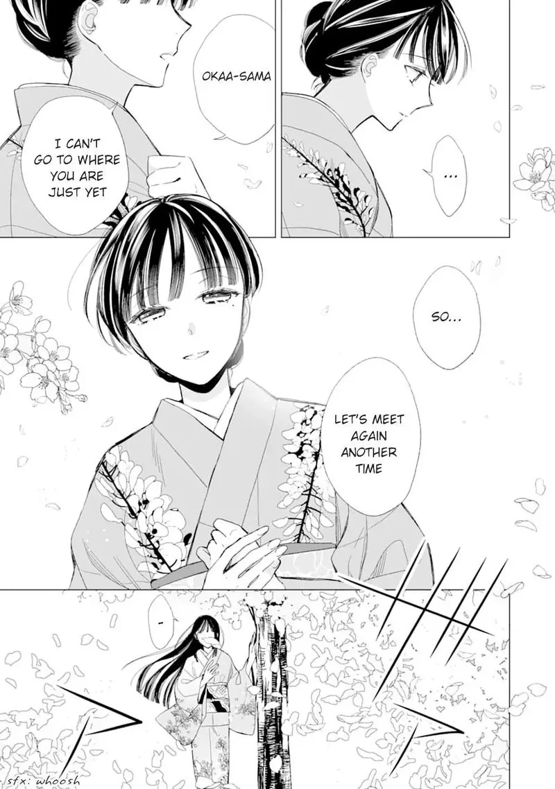 My Happy Marriage Chapter 17 page 3