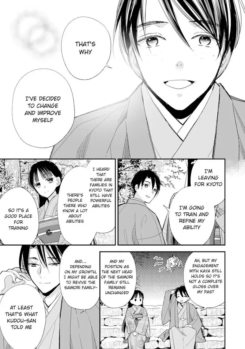 My Happy Marriage Chapter 17 page 23