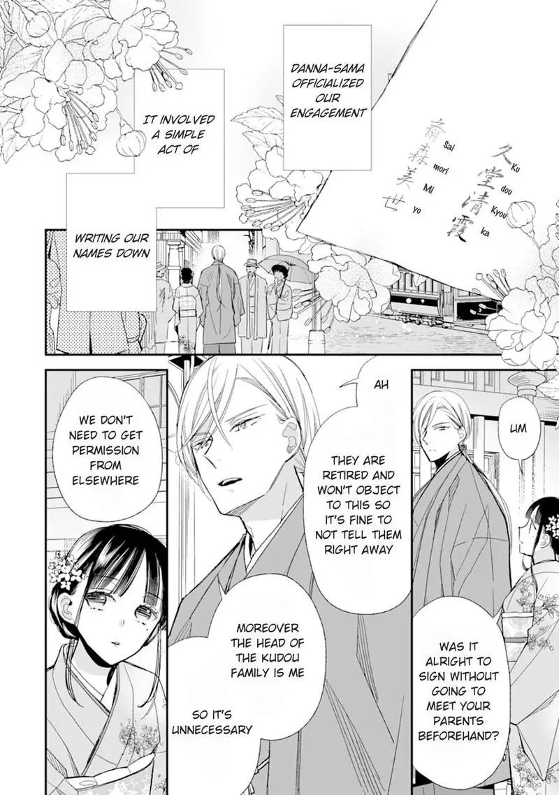 My Happy Marriage Chapter 17 page 32