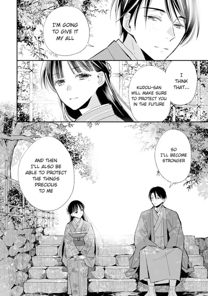 My Happy Marriage Chapter 17 page 24