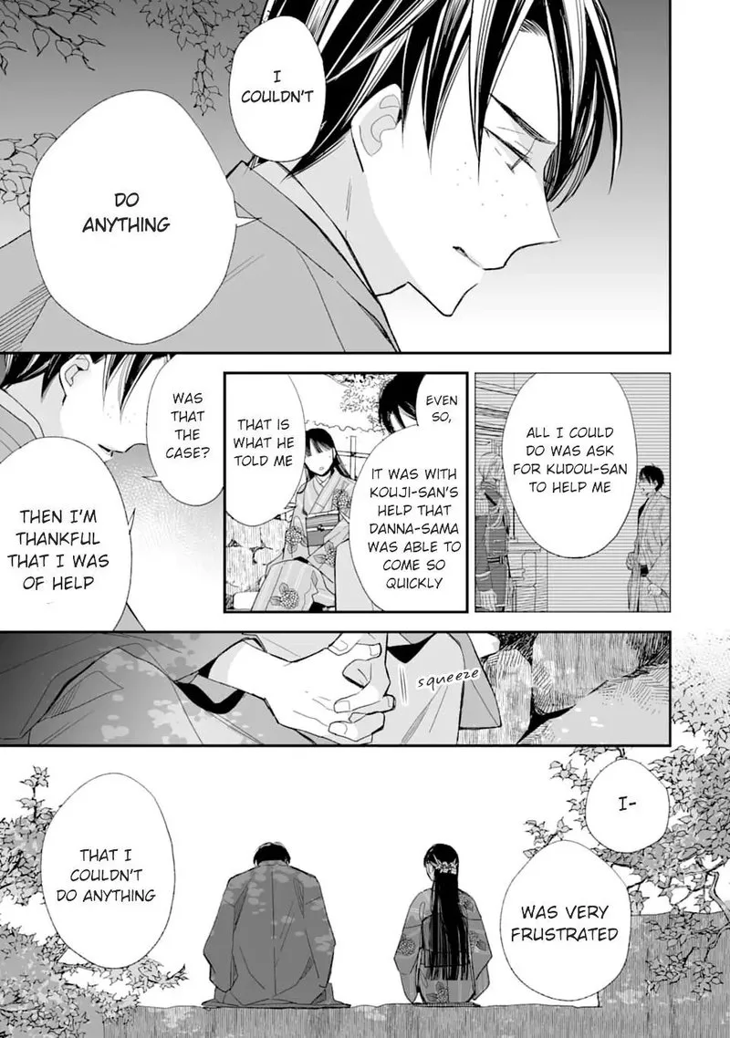 My Happy Marriage Chapter 17 page 21