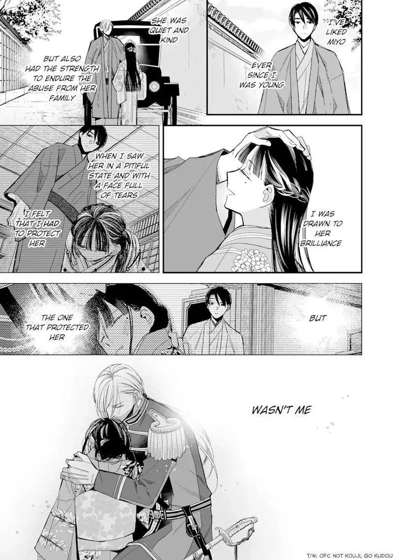 My Happy Marriage Chapter 17 page 29