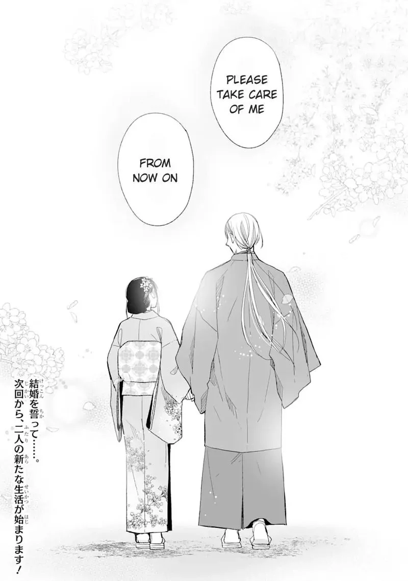 My Happy Marriage Chapter 17 page 42