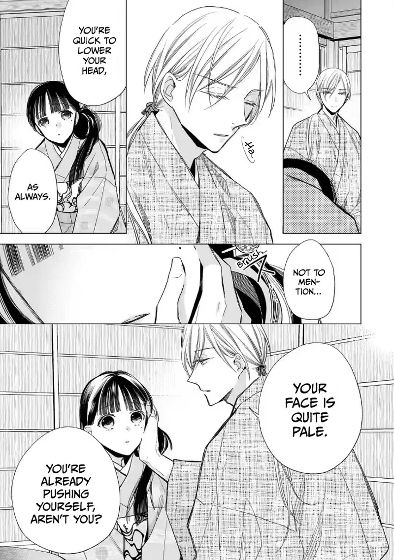 My Happy Marriage Chapter 18 page 16