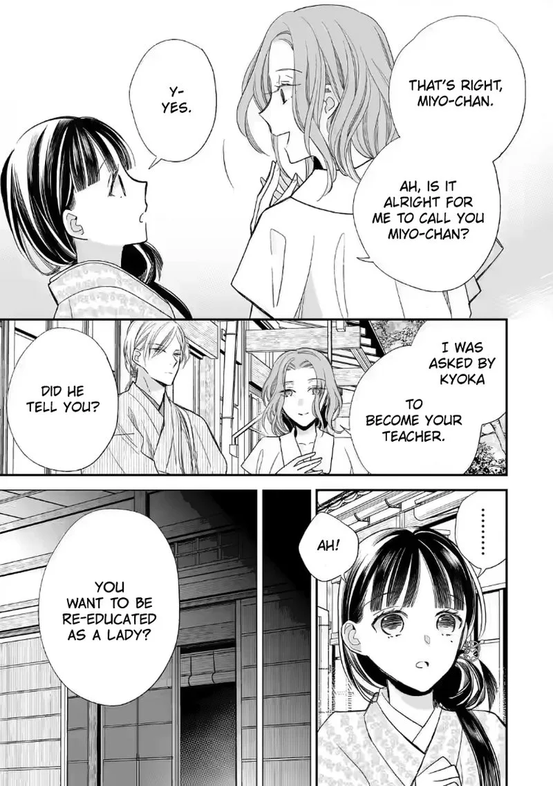 My Happy Marriage Chapter 18 page 12