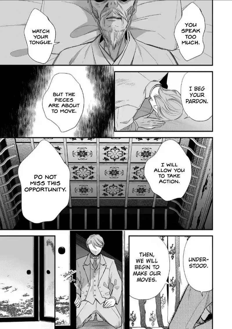 My Happy Marriage Chapter 18 page 26