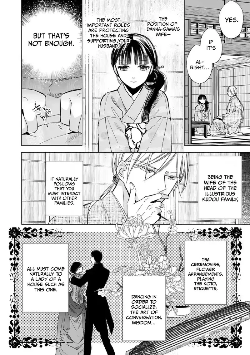 My Happy Marriage Chapter 18 page 13