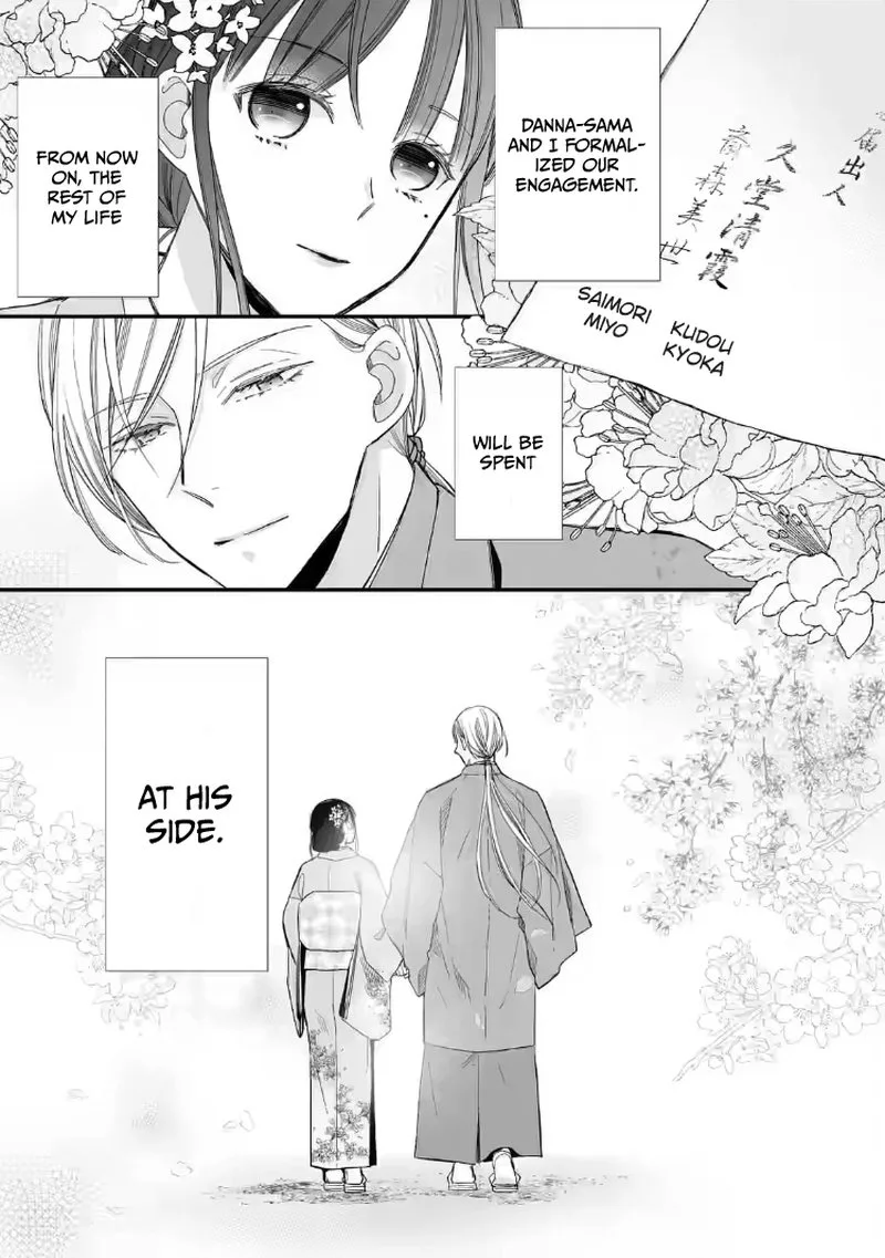 My Happy Marriage Chapter 18 page 1