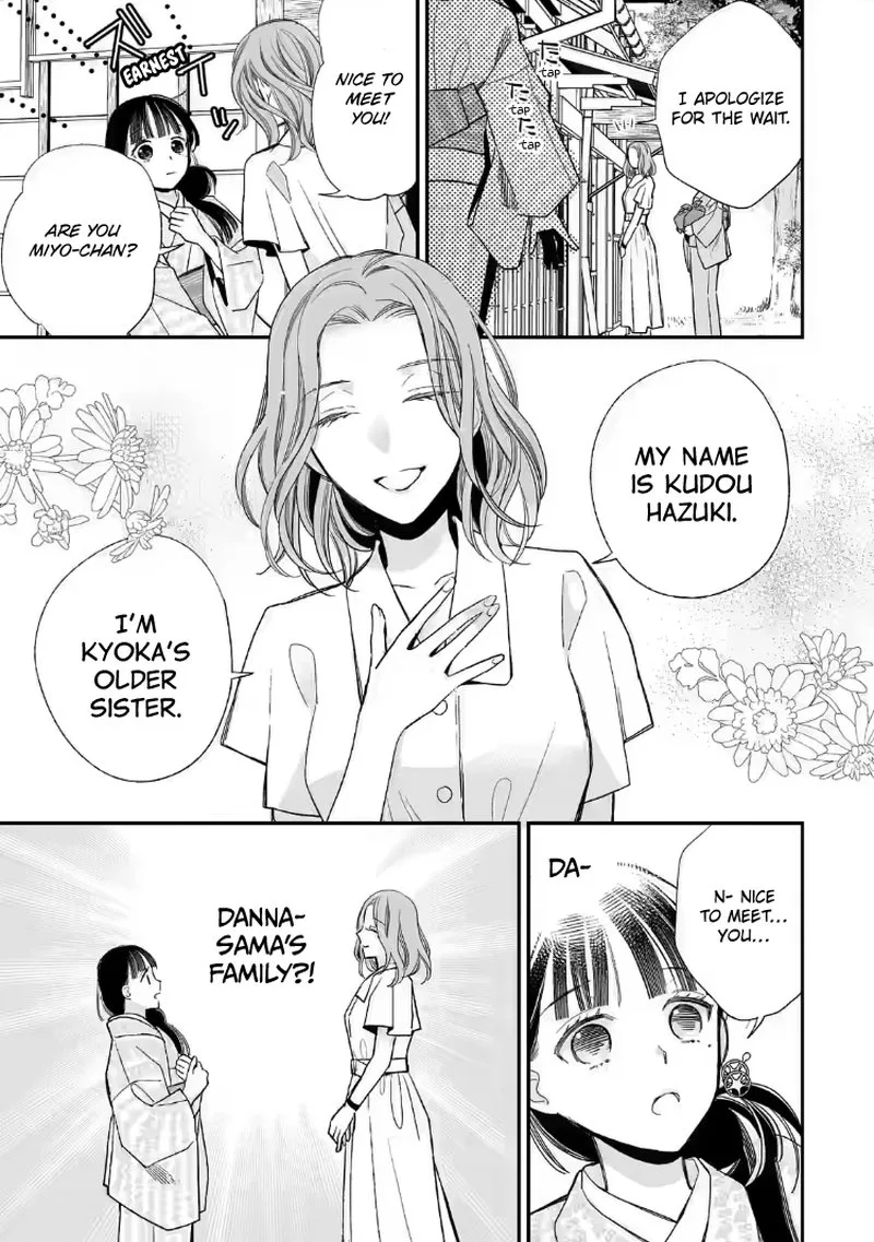 My Happy Marriage Chapter 18 page 8