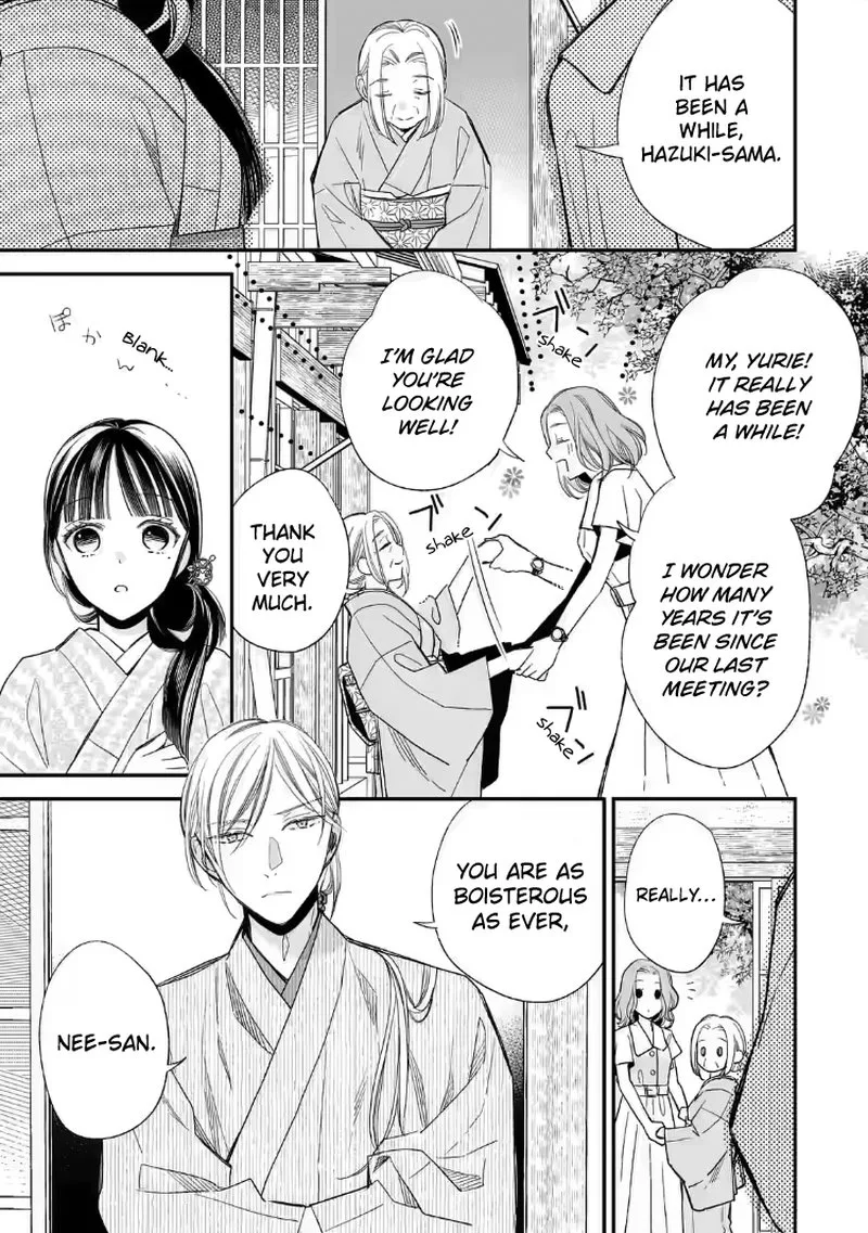 My Happy Marriage Chapter 18 page 10