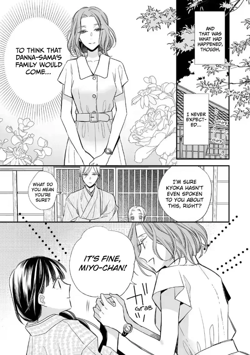 My Happy Marriage Chapter 18 page 20
