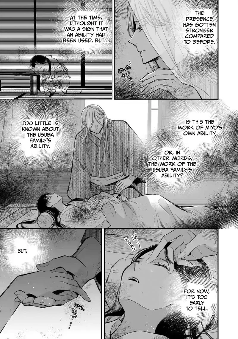 My Happy Marriage Chapter 19 page 15
