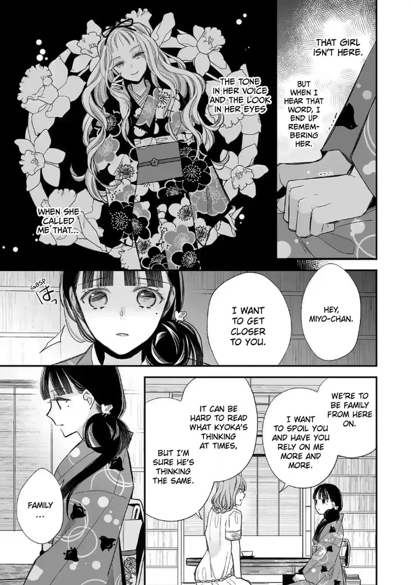 My Happy Marriage Chapter 19 page 27