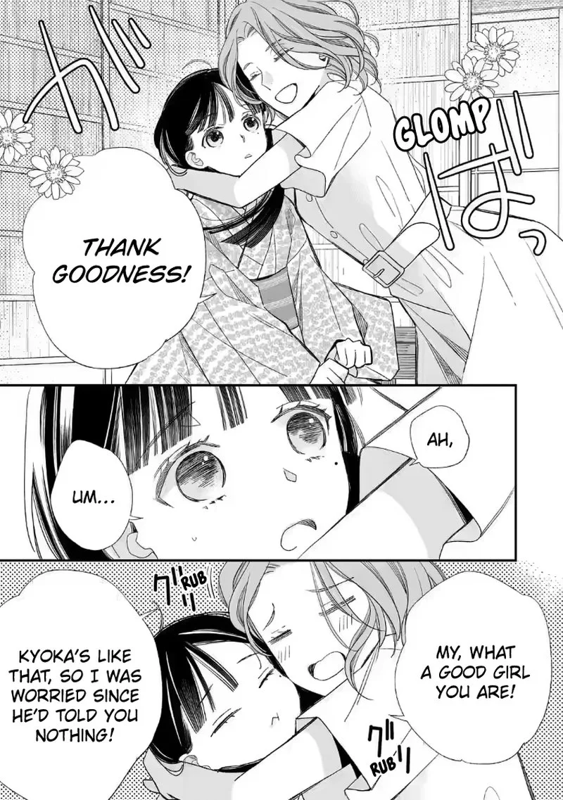 My Happy Marriage Chapter 19 page 3
