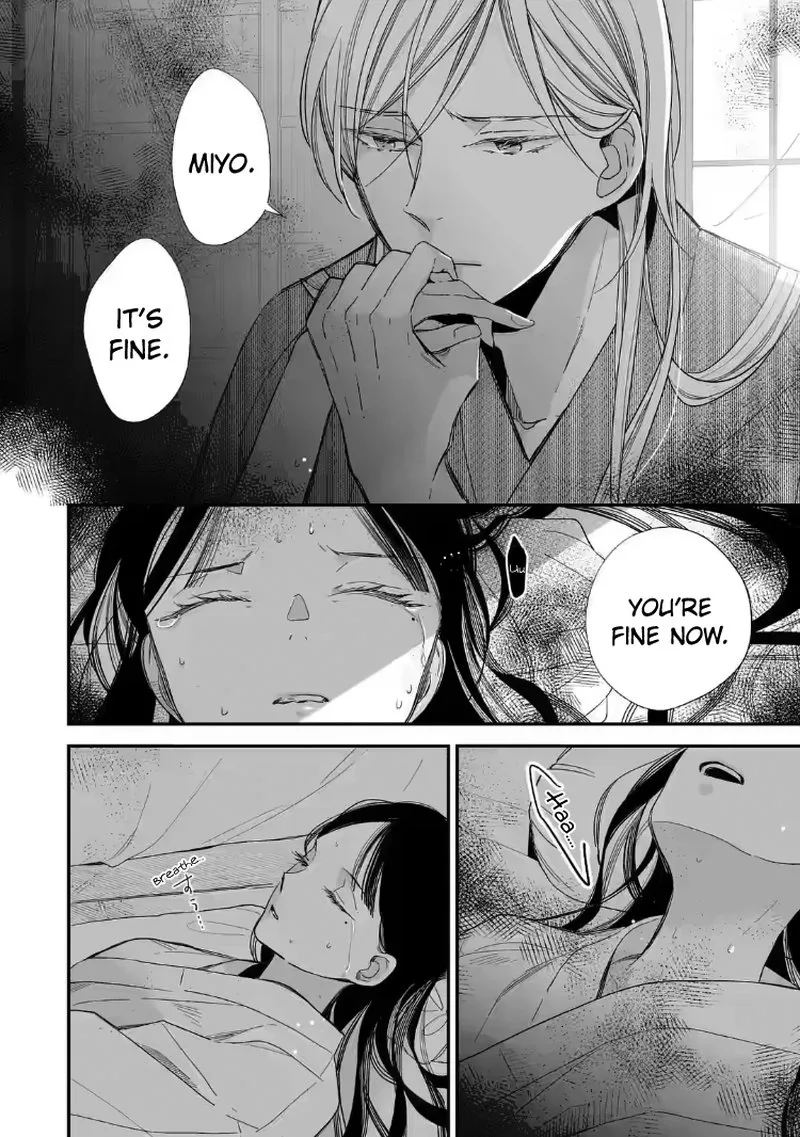 My Happy Marriage Chapter 19 page 16