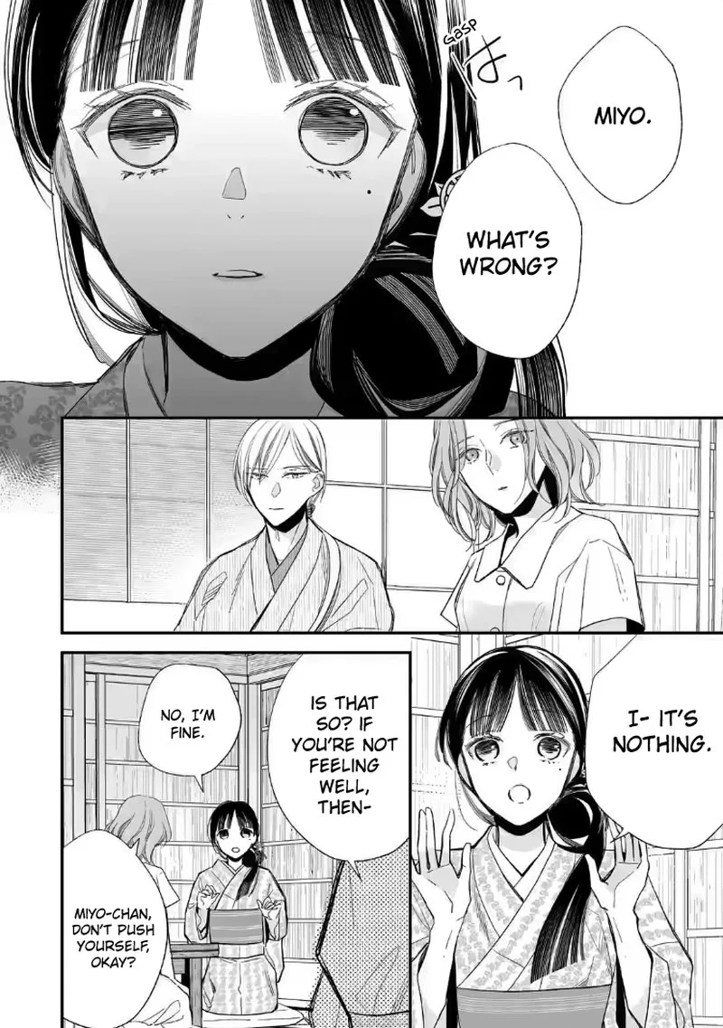 My Happy Marriage Chapter 19 page 6
