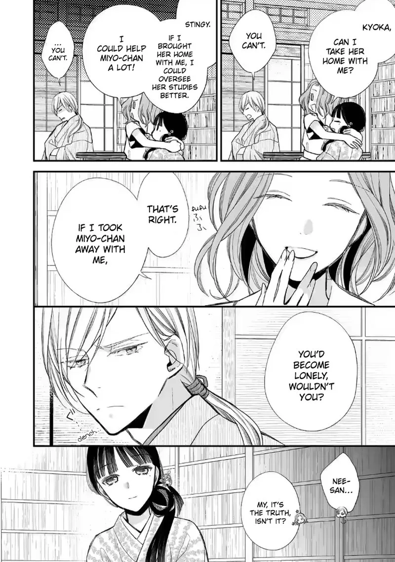 My Happy Marriage Chapter 19 page 4