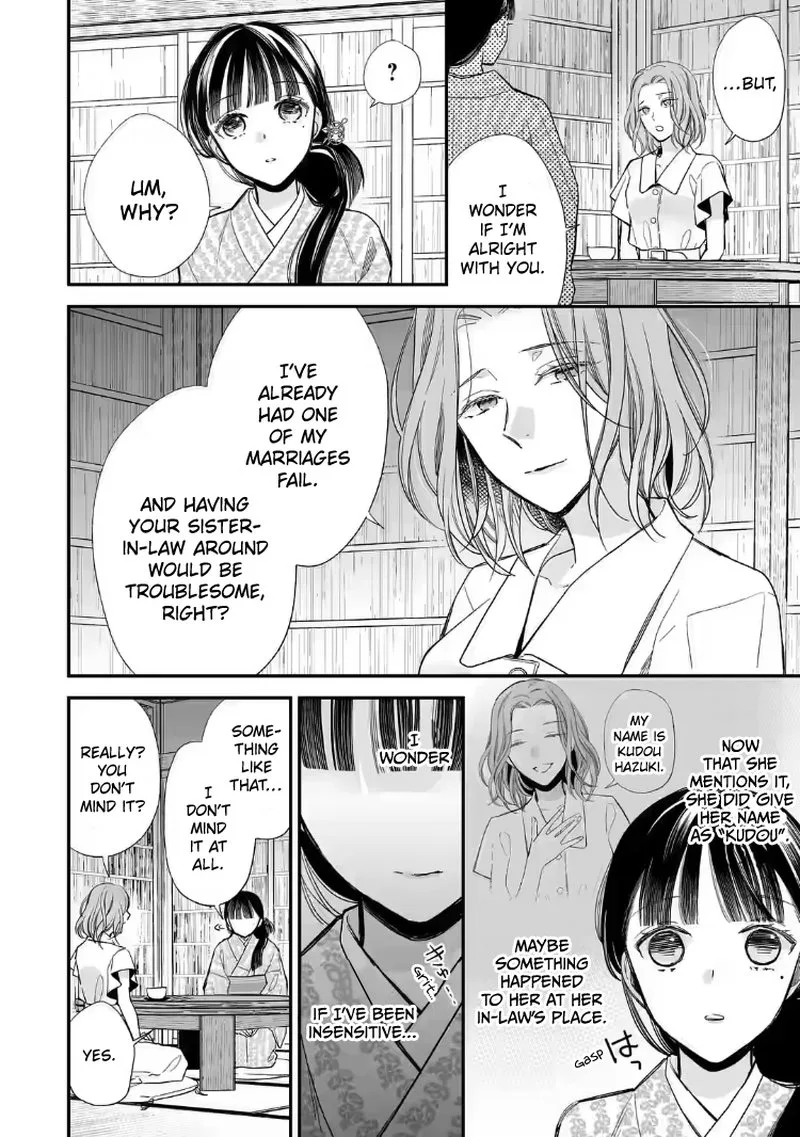 My Happy Marriage Chapter 19 page 2