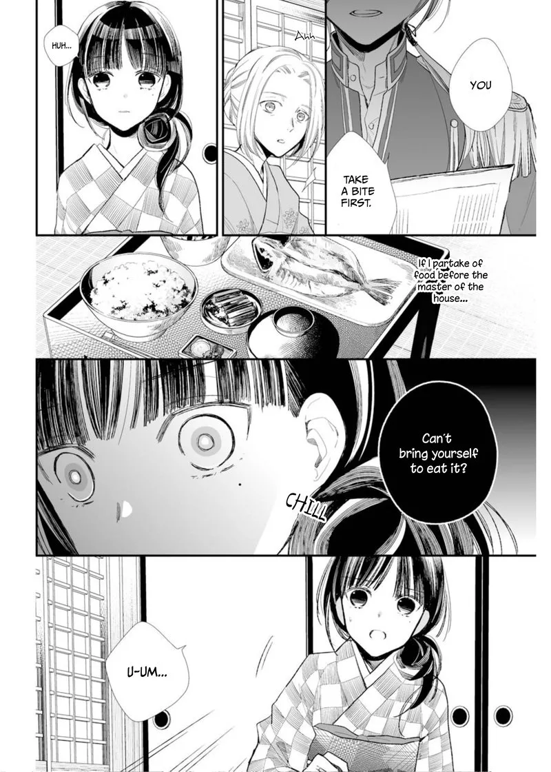 My Happy Marriage Chapter 2 page 20