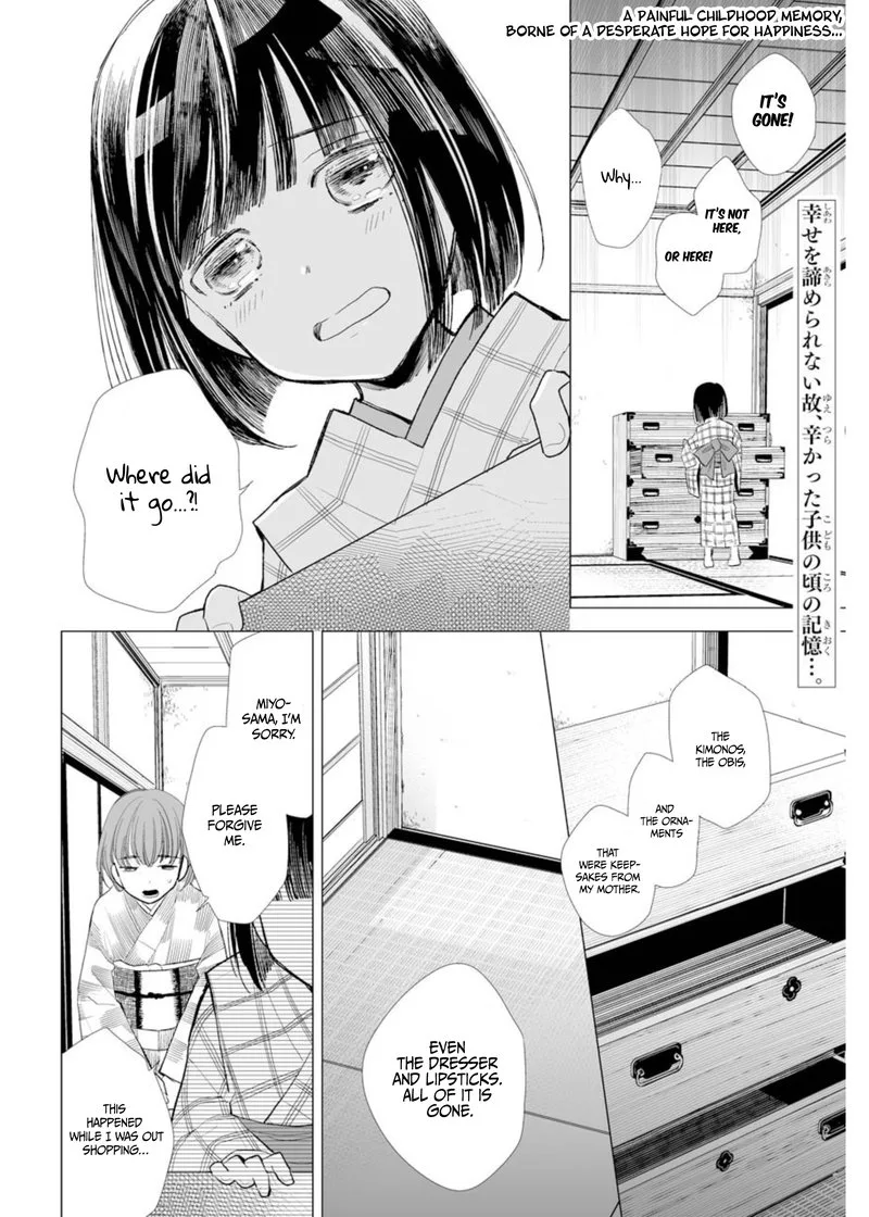 My Happy Marriage Chapter 2 page 4