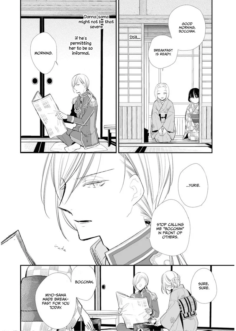 My Happy Marriage Chapter 2 page 18