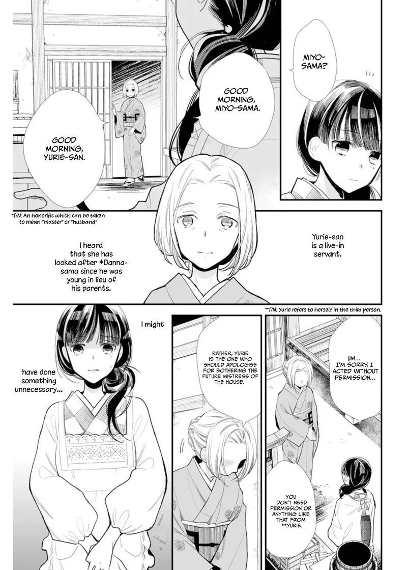 My Happy Marriage Chapter 2 page 15