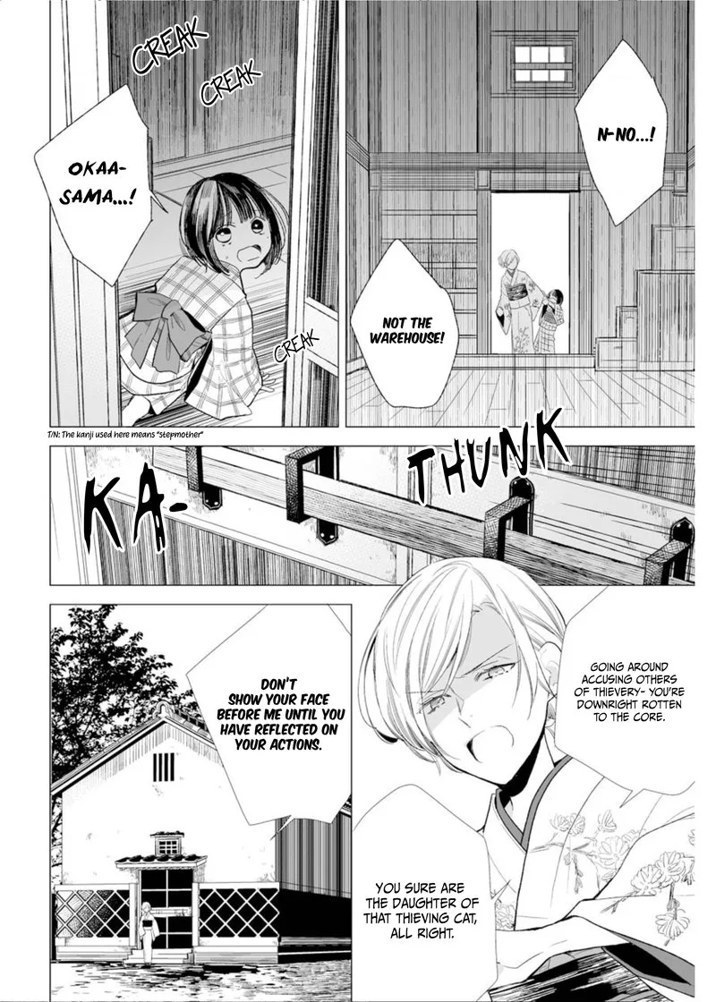 My Happy Marriage Chapter 2 page 6