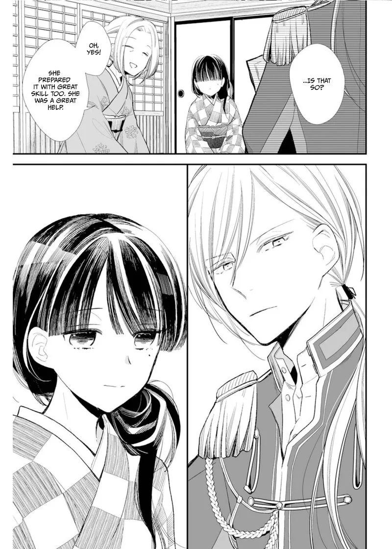 My Happy Marriage Chapter 2 page 19