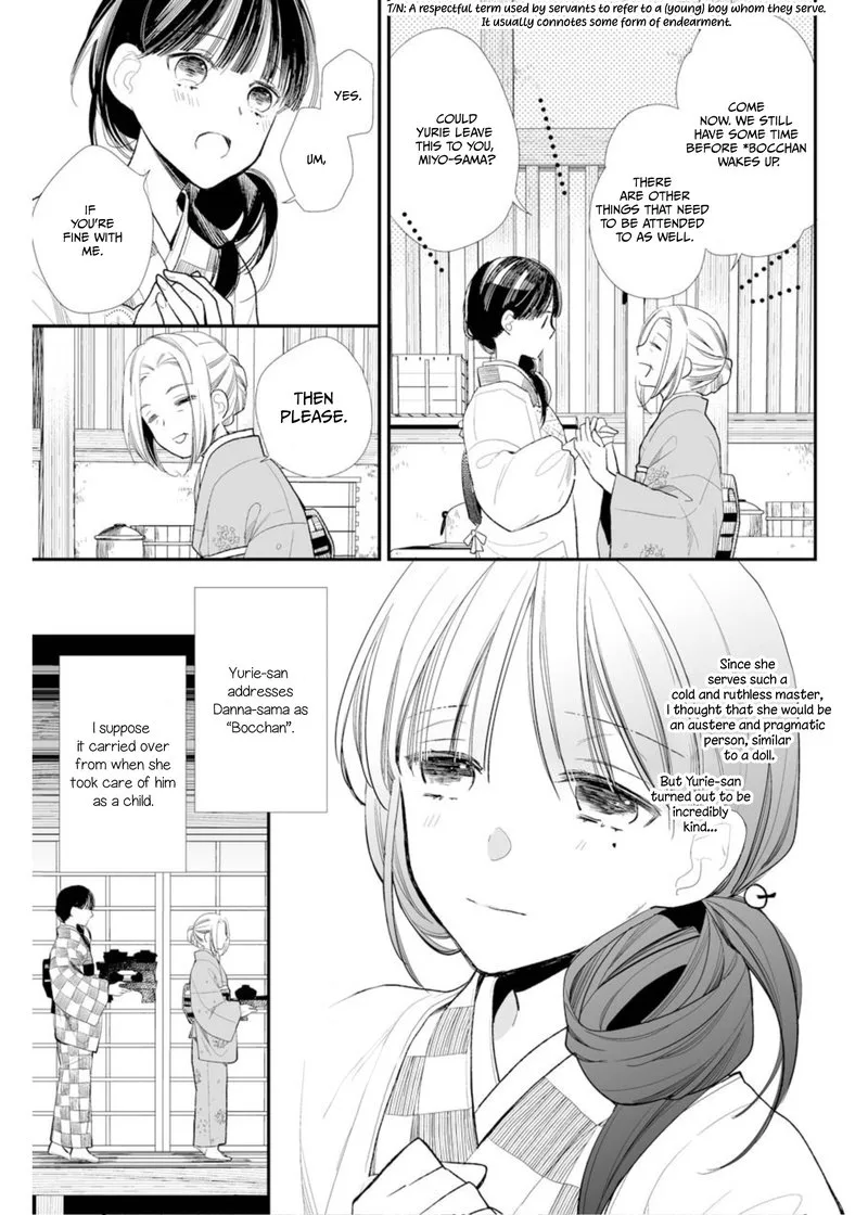 My Happy Marriage Chapter 2 page 17