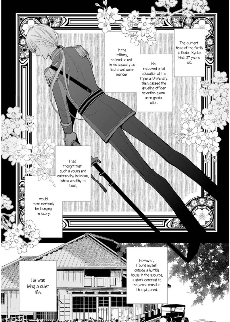 My Happy Marriage Chapter 2 page 11