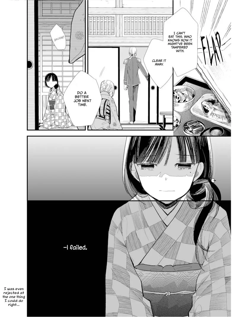 My Happy Marriage Chapter 2 page 22