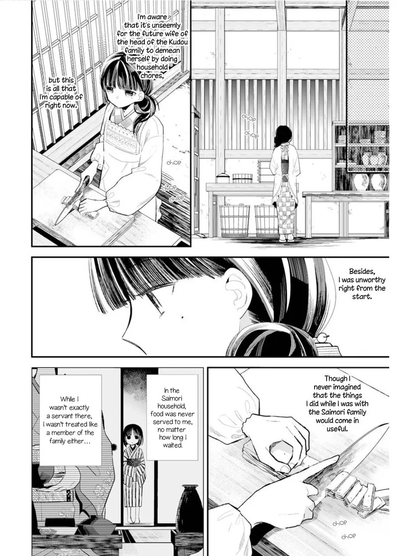 My Happy Marriage Chapter 2 page 14