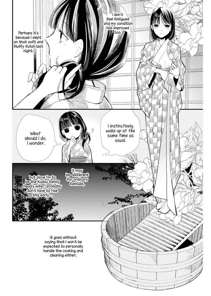 My Happy Marriage Chapter 2 page 12