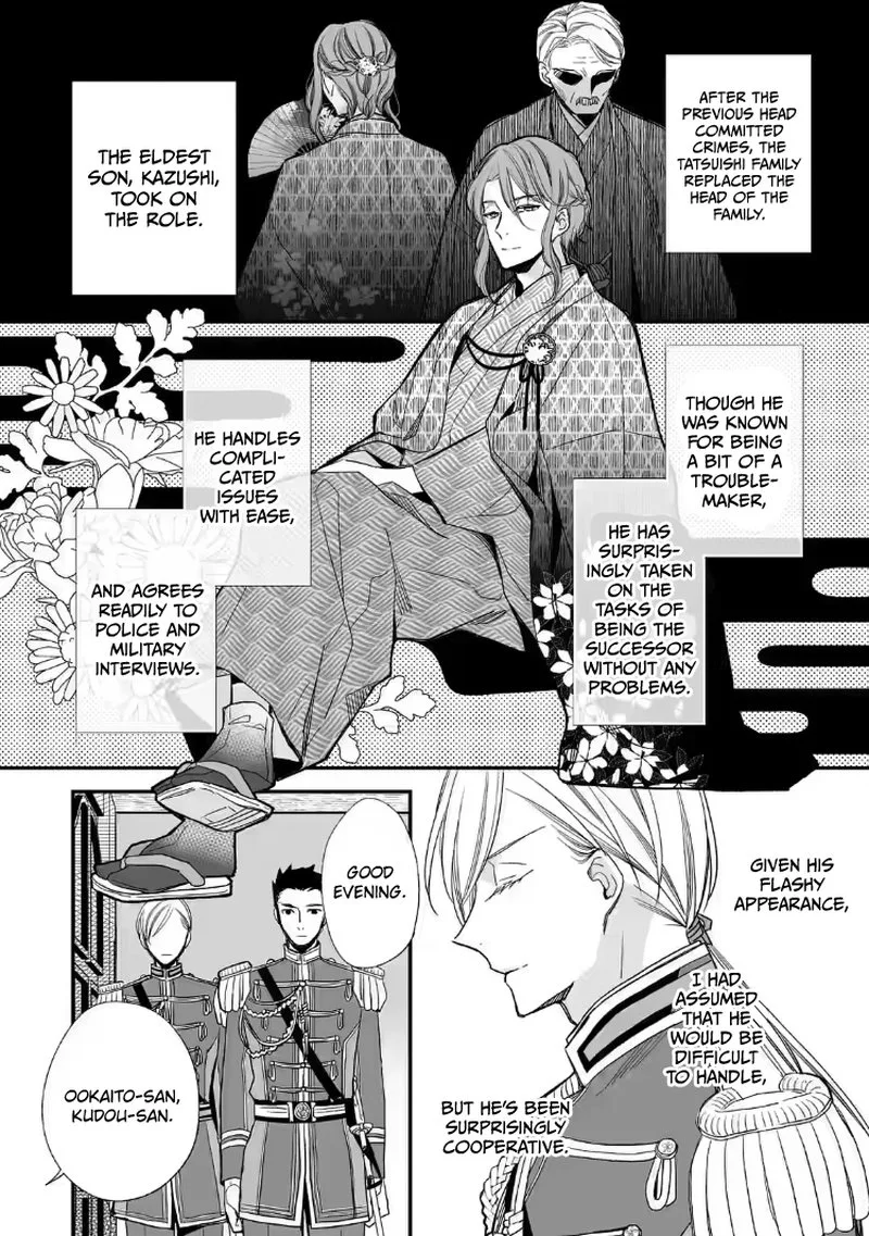 My Happy Marriage Chapter 20 page 10