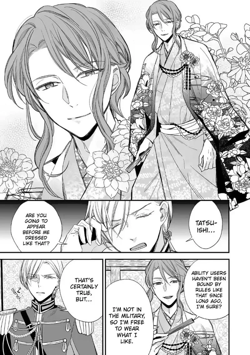 My Happy Marriage Chapter 20 page 11