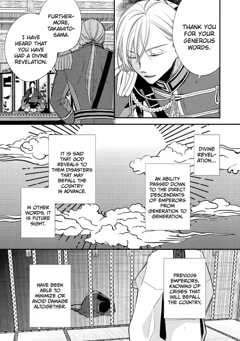 My Happy Marriage Chapter 20 page 19