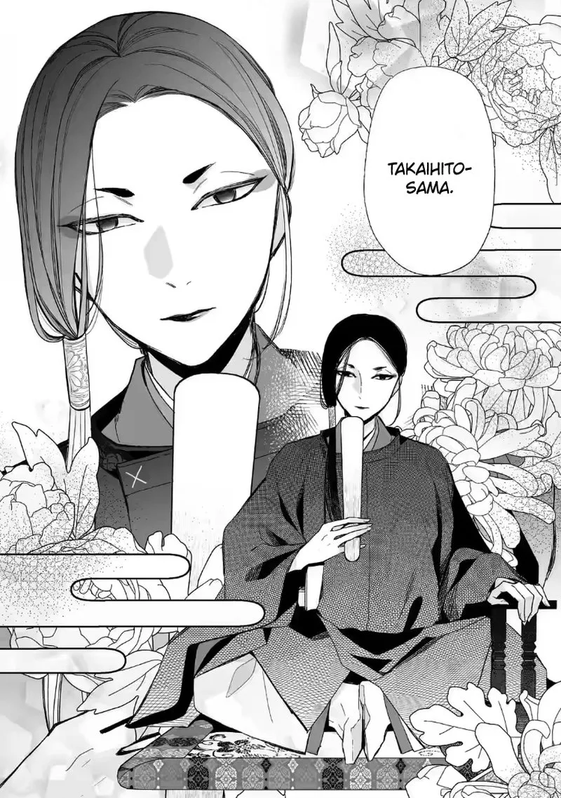 My Happy Marriage Chapter 20 page 14