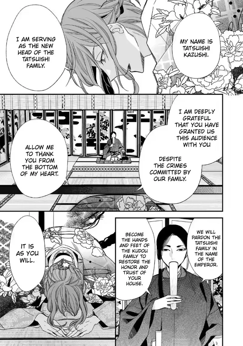 My Happy Marriage Chapter 20 page 17