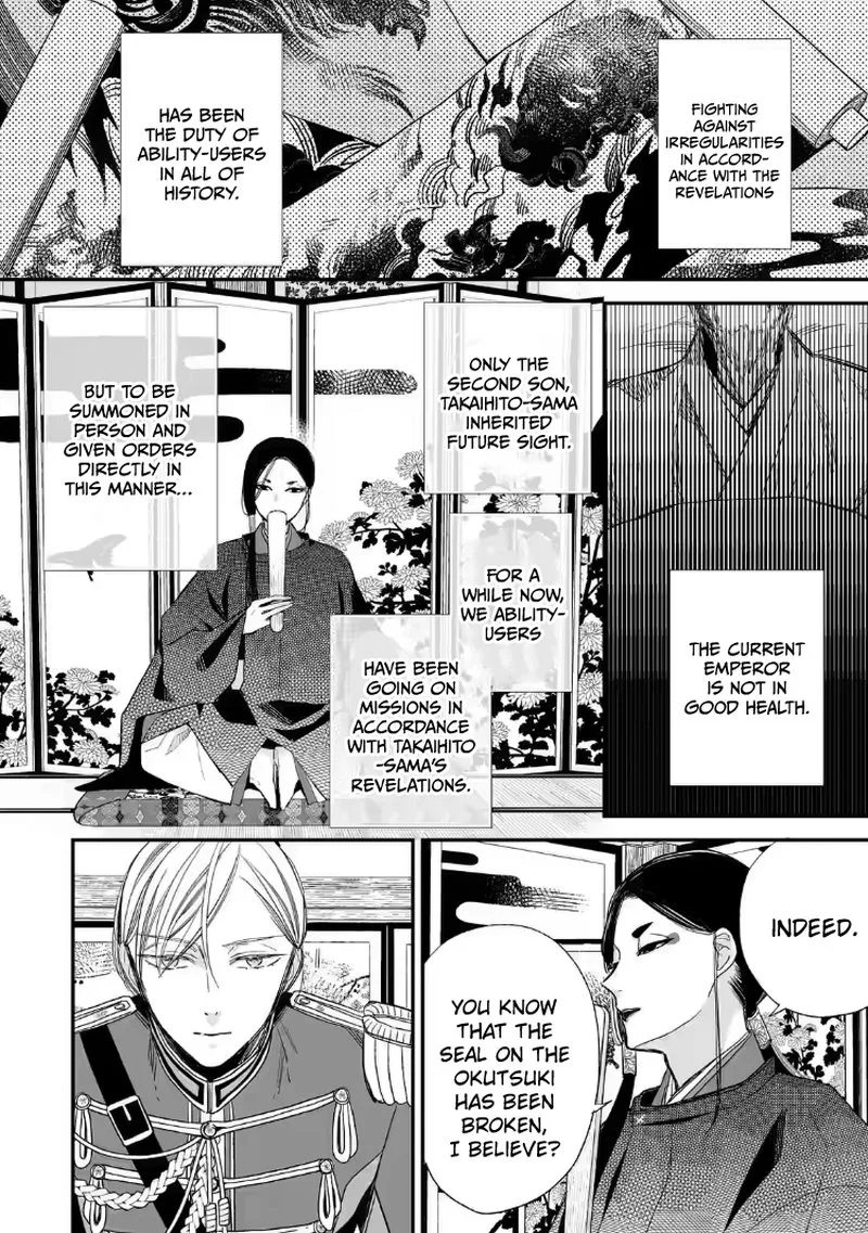 My Happy Marriage Chapter 20 page 20