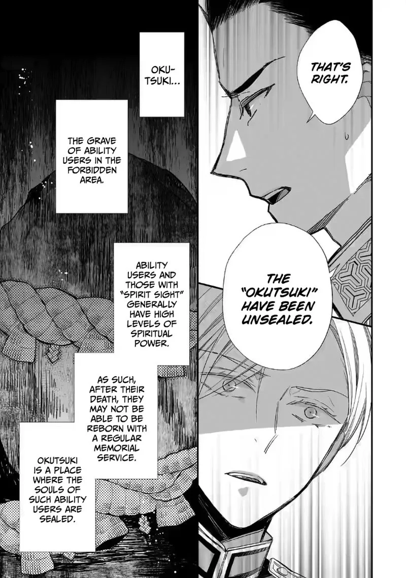 My Happy Marriage Chapter 20 page 5
