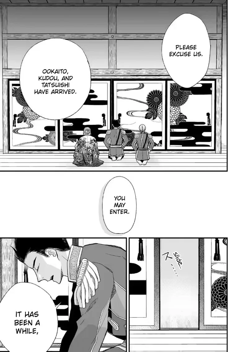 My Happy Marriage Chapter 20 page 13