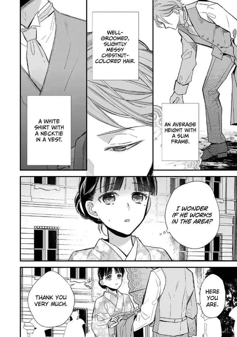 My Happy Marriage Chapter 21 page 28