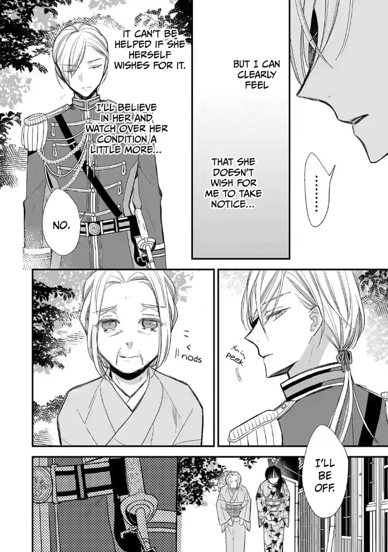 My Happy Marriage Chapter 21 page 16