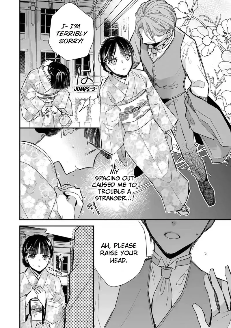 My Happy Marriage Chapter 21 page 26