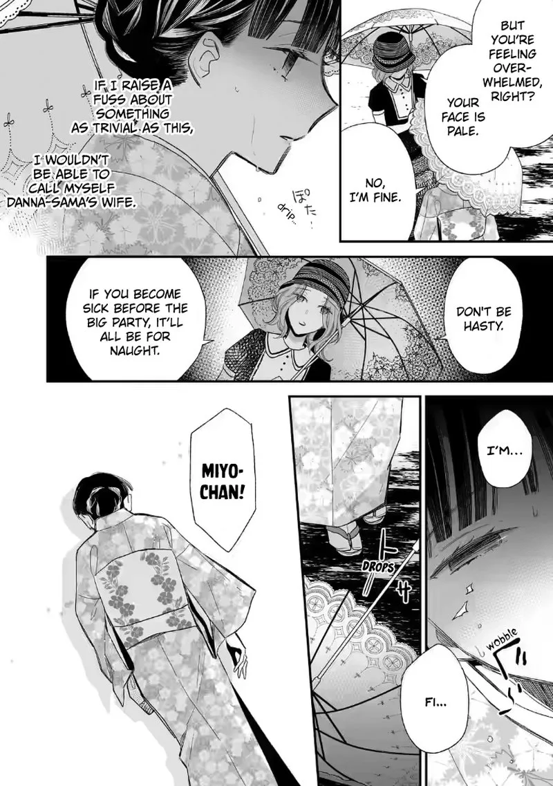 My Happy Marriage Chapter 21 page 24