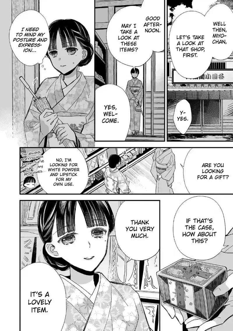 My Happy Marriage Chapter 21 page 22