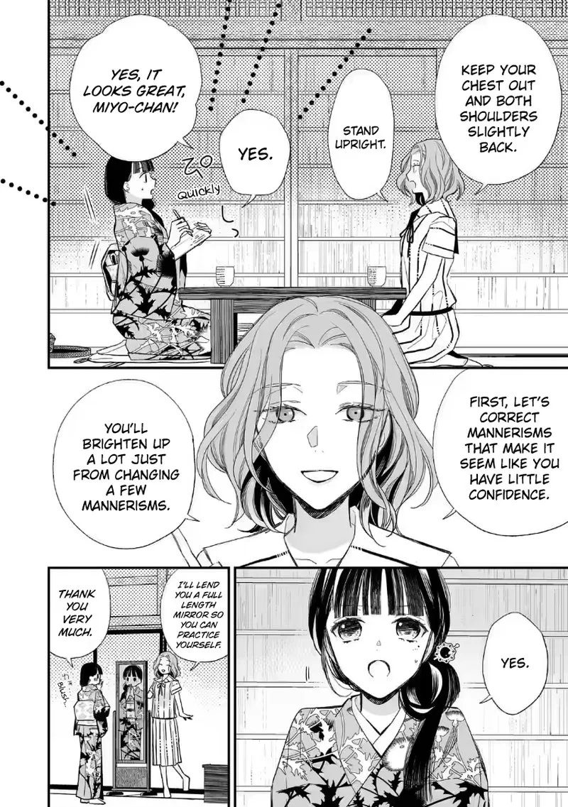 My Happy Marriage Chapter 21 page 4