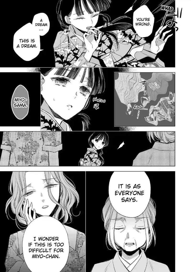 My Happy Marriage Chapter 21 page 9