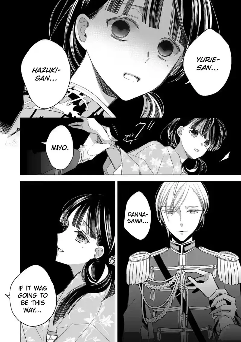My Happy Marriage Chapter 21 page 10