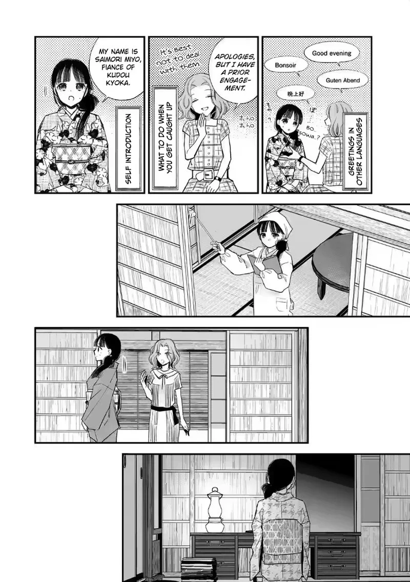 My Happy Marriage Chapter 21 page 18